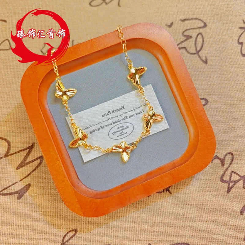 2026 Women Vietnam Sand Gold Butterfly Dream Bracelet Stylish Gold Plated Car Pattern Flake Insect Light Luxury Jewelry Accessor