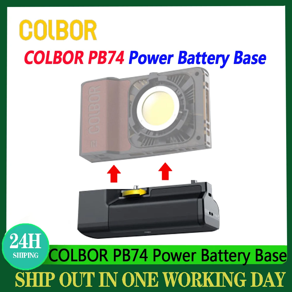 COLBOR PB74 Power Battery Base For COLBOR W60 W60R W100 W100R Wonder Series Lights