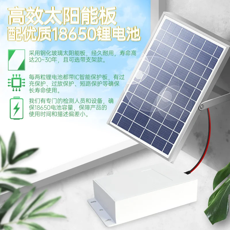 نافورة تخزين الطاقة الشمسية مضخة مياه صامتة تدفق كبير مضخة توزيع الأكسجين الجنينة في الهواء الطلق مرشح بركة السمك الصغيرة p