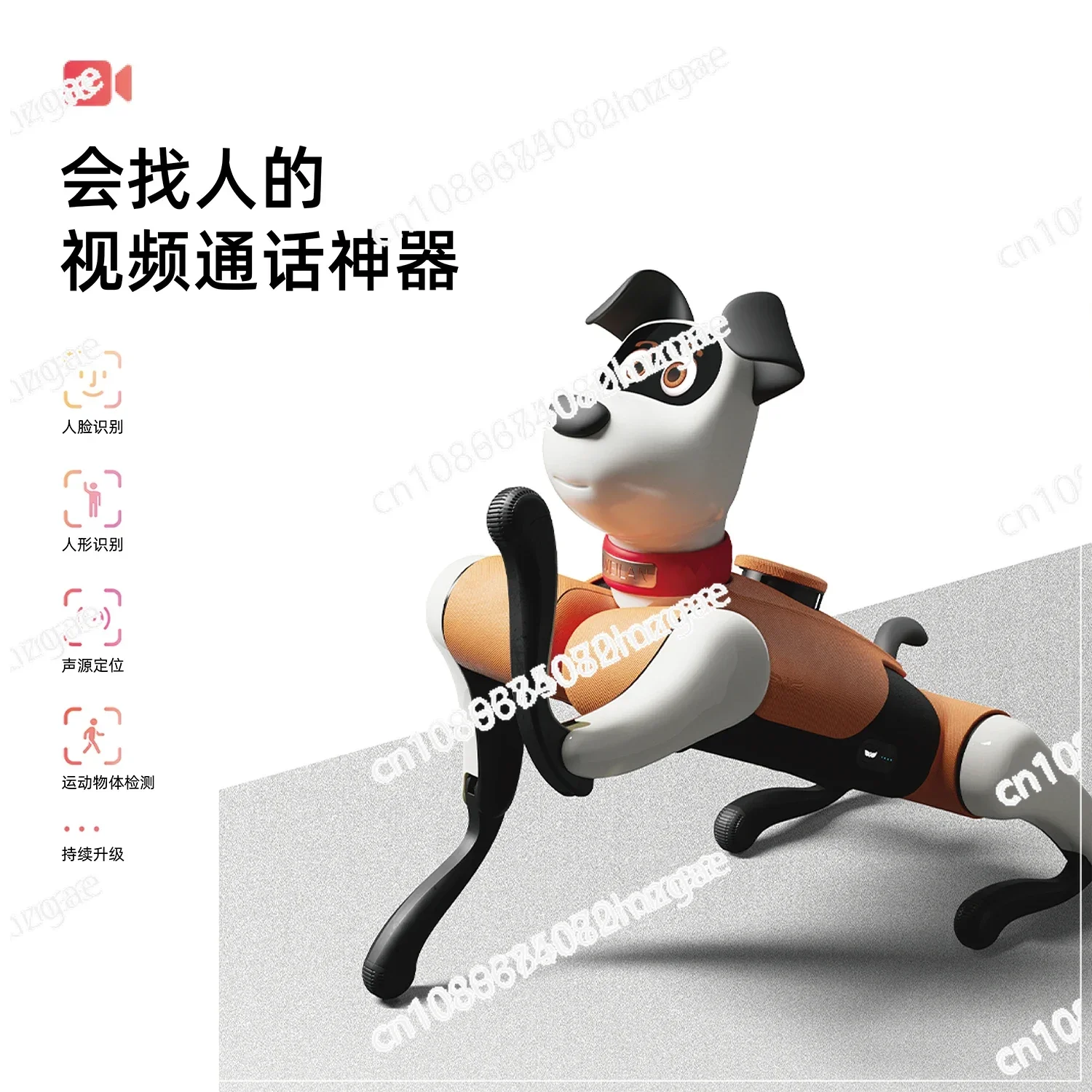 Technical Intelligent Robot Dogs, The New Generation of Artificial Intelligence, Ke Technical