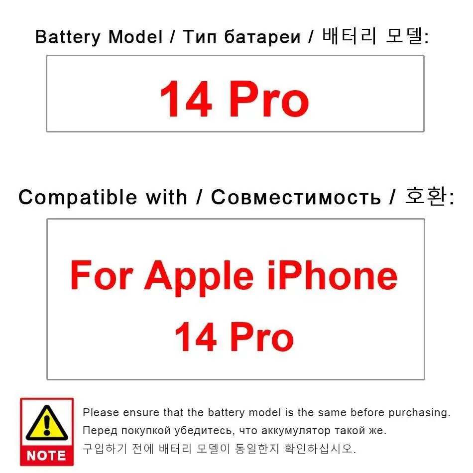 

Долговечный аккумулятор для мобильного телефона Apple Iphone 14 Pro 3200 мАч
