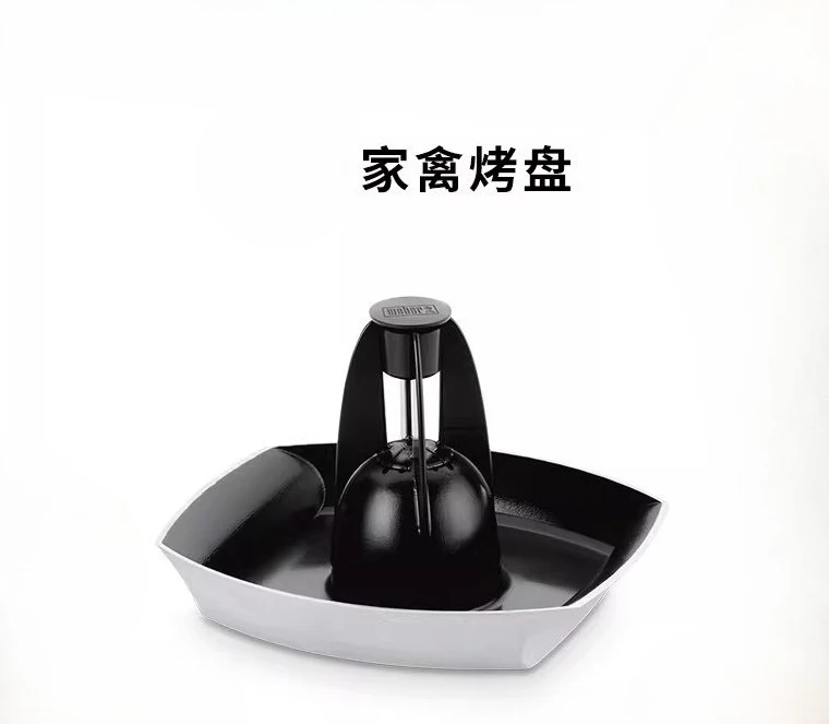 

Outdoor Supplies: Camping Multifunctional Roast Chicken, Roast Duck, Poultry Roast Pan, Household BBQ Accessories Supplies
