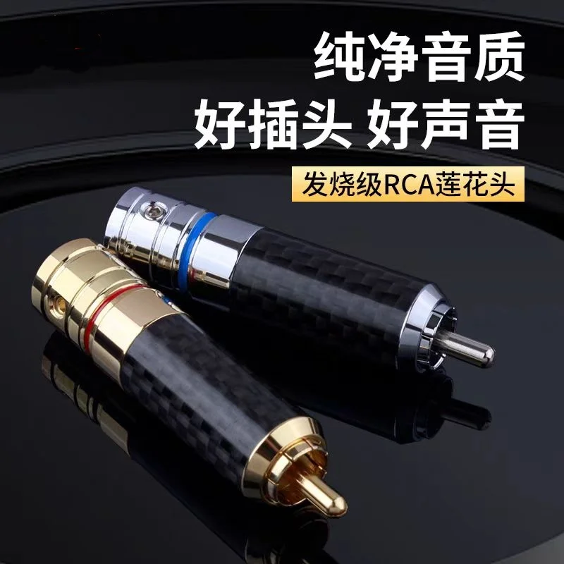Male RCA Connector Audio Jack Carbon Fiber Shell Speaker Terminal Headphone Plug Rhodium Gold Copper Plated Consumer Electronics