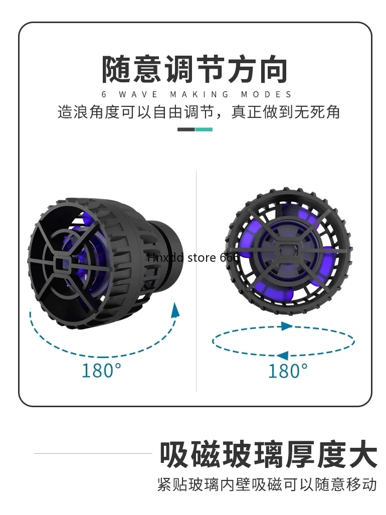 Wave pump third generation fresh sea water frequency conversion silent fish tank aquarium flow