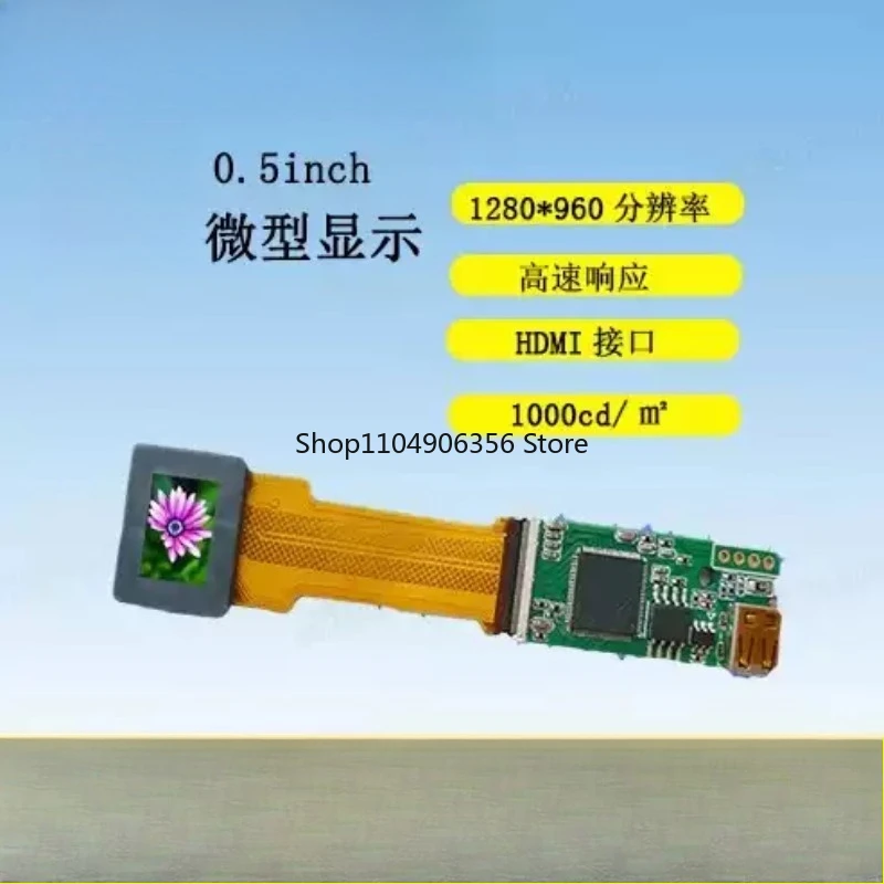 

Высокояркий прозрачный оптический 0,5-дюймовый экран, призма произвольной формы, оптический микродисплей для ECX337