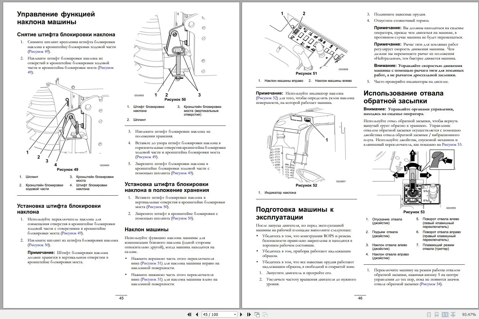 AutoDVD Ditch Witch 2023 Parts Catalog and Operation Manual 14.5 GB PDF Collection