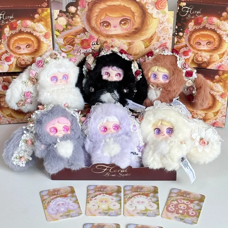 Mielno Floral Bride Septet Plush Blind Box Toys Mystery Box Cute Fluffy Wedding Anime Figure Bag Decor Living Room Ornament Gift