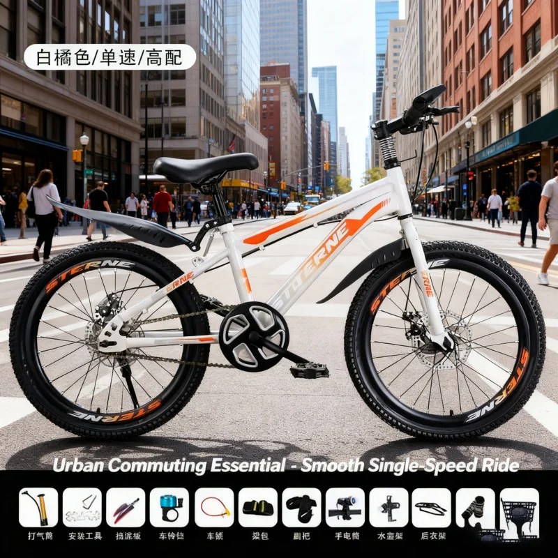 

White Orange Children's Single Speed Bicycle with Disc Brake Configuration Basket for Boys And Girls Aged 6-12 Teenager Bike
