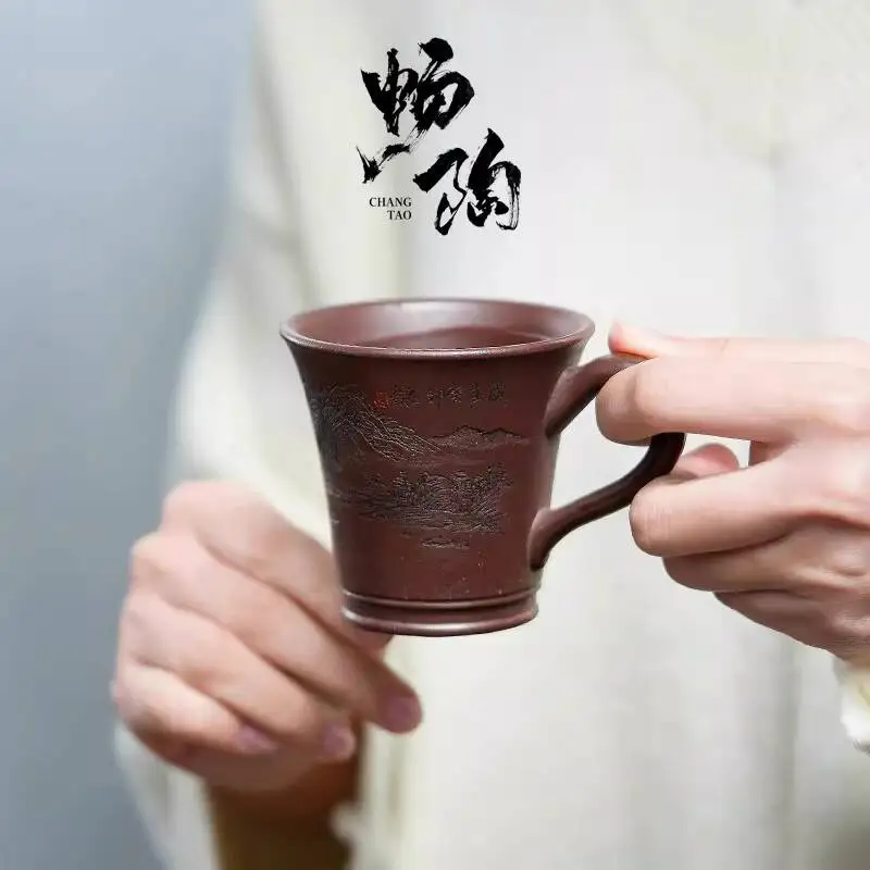 

[Changtao]Yixing Fully Handmade Purple Clay With Carved Plum Blossom Design, Qingyun Cup 120Cc