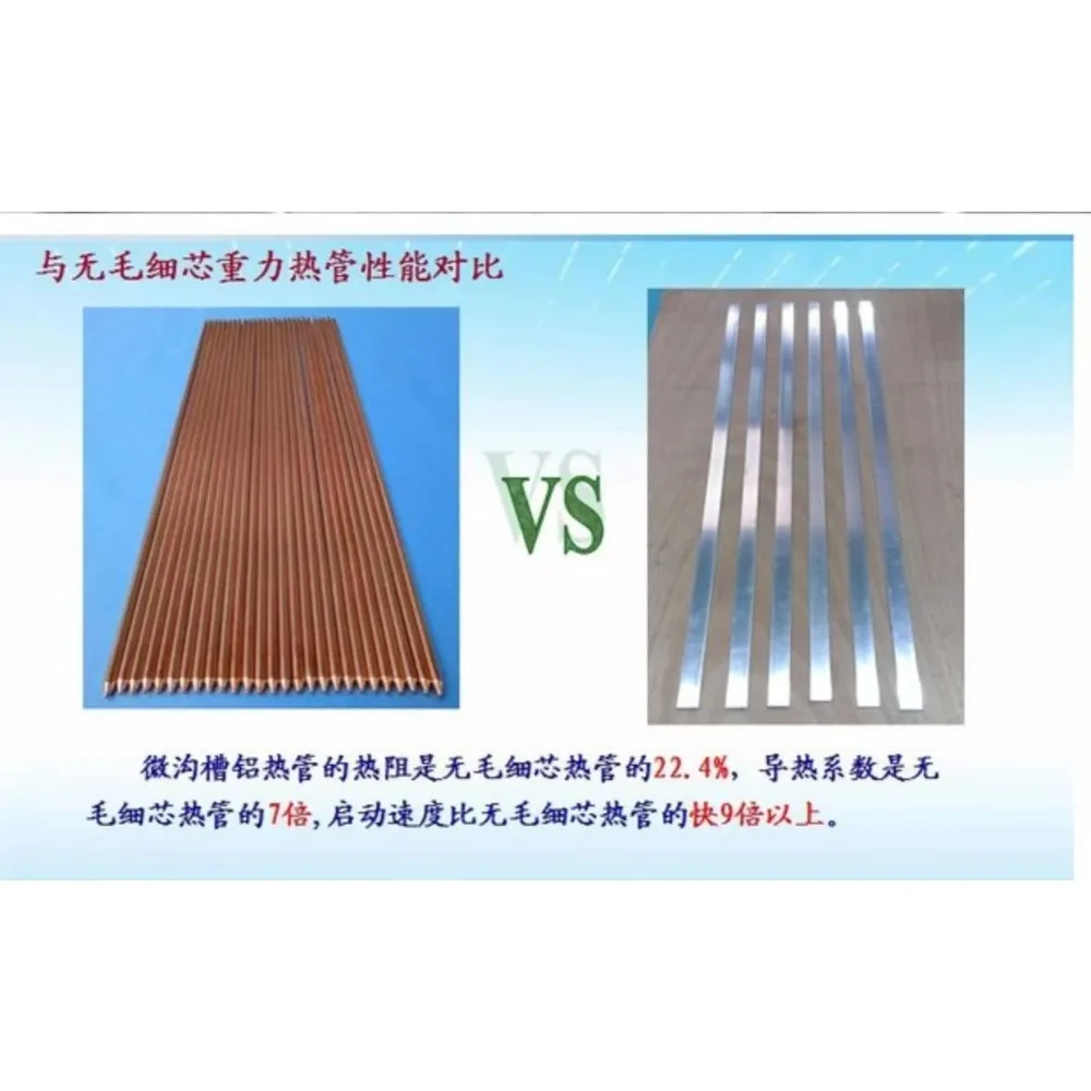 96mm Width Aluminum Vapor Chamber Heat Pipe Temperature Plate Heat Pipe Superconducting Plate Custom Heat Pipe