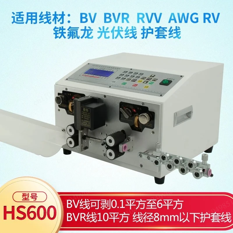 Computer wire stripping machine Automatic large square wire and cable cutting line sheathed wire stripping Bending machine