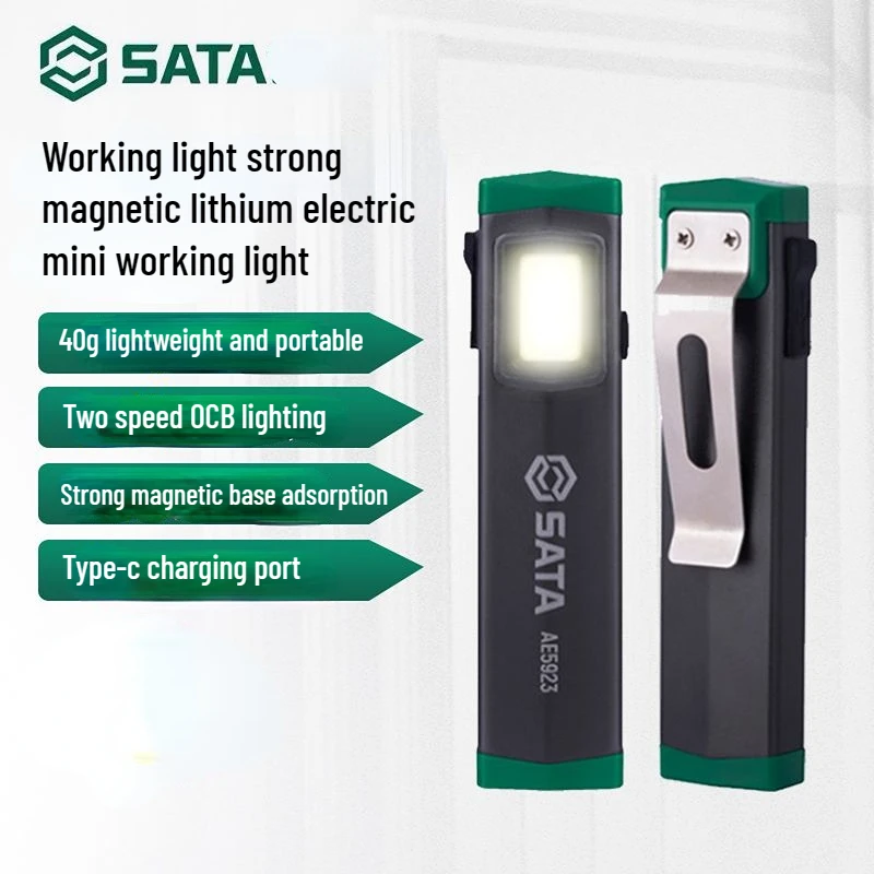 Youpin SATA Strong Magnetic Mini Work Lamp Auto Repair LED Lamp Charging Strong Light Flashlight Tool Portable Magnetic Absorber