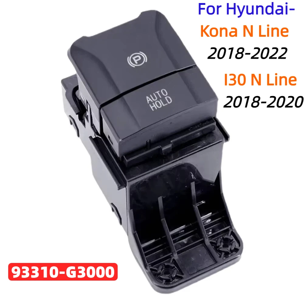 

93310-G3000 Электрический ручной тормоз, стояночный тормоз, автоматический переключатель, подходит для Hyundai Kona N Line/I30 N Line 2018-2020