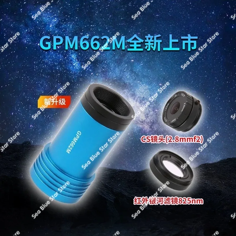 Astronomical Infrared Galaxy Shooting Kit GPM662M Astronomical Black and White Guide Star Planetary Camera USB2.0