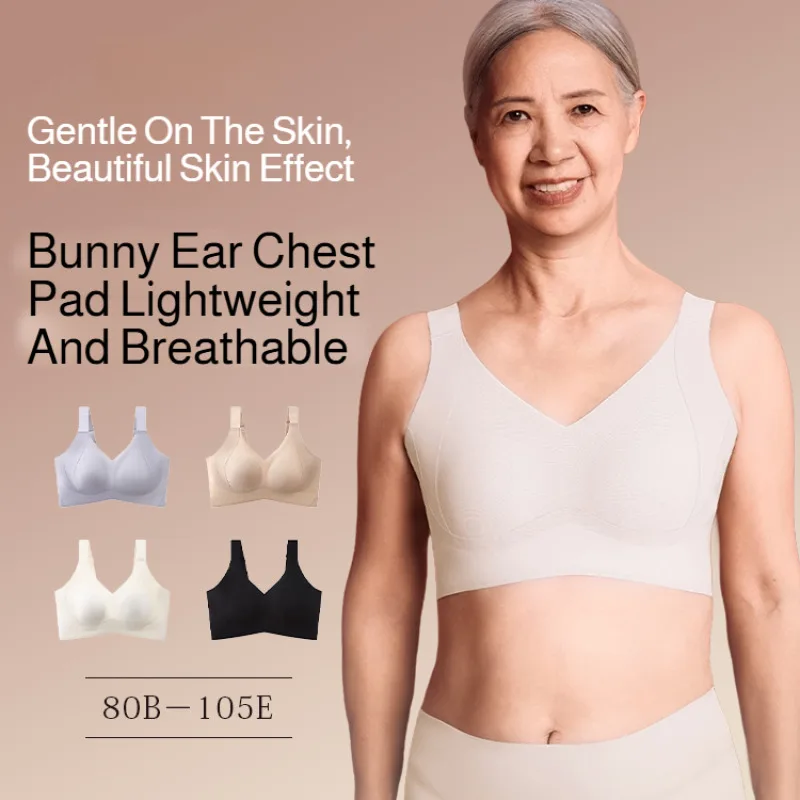

Women's summer thin Jelly strip large breasts care underwear