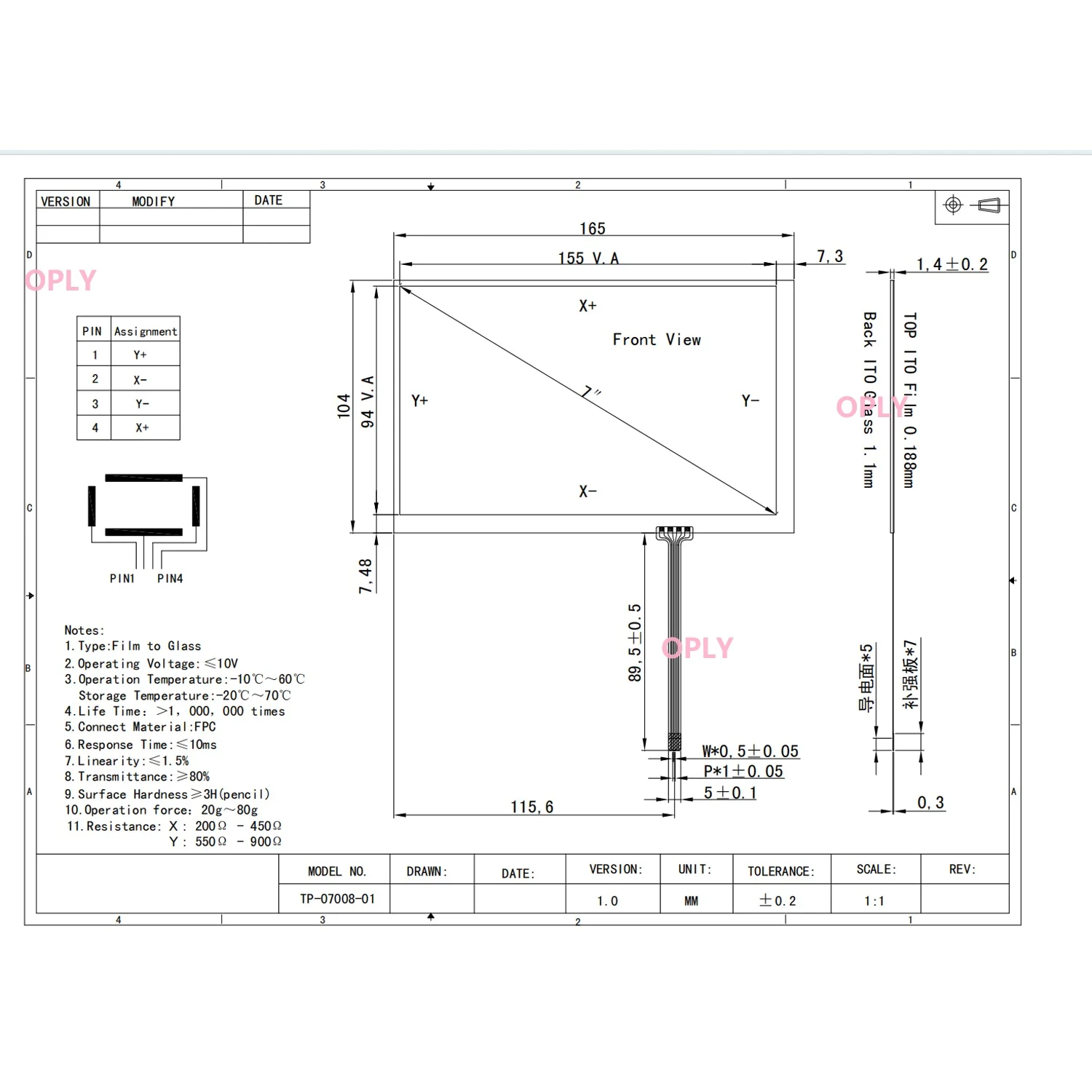 4 Wire 165X104 MM 7inch Resistive touch screen sensor TP panel glass digitizer for industrial advertising car display