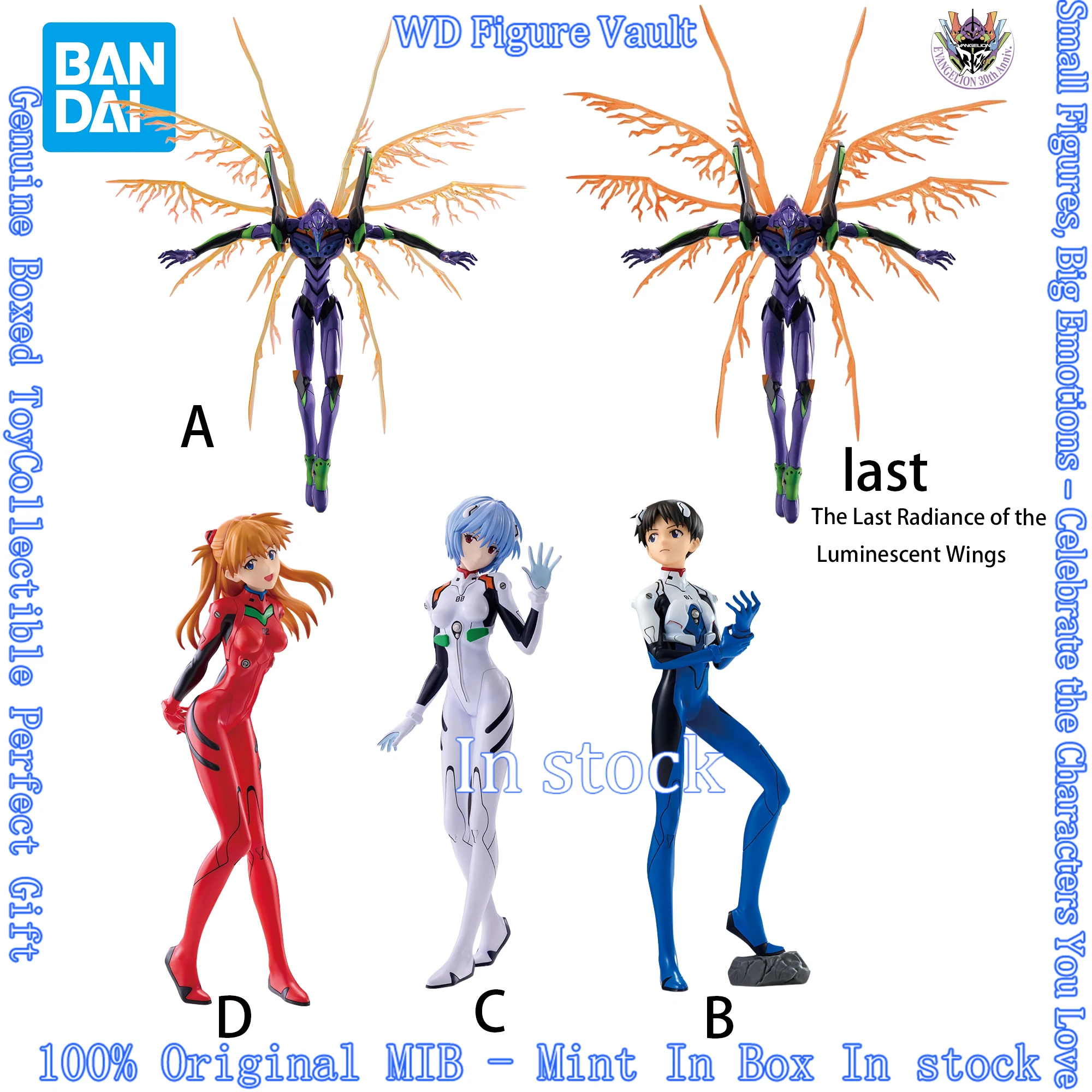 

Бандай Ичибан Куджи: Neon Genesis Evangelion – 30-летие. Евангелион, Единица-1: Шинджи Икари, Рей Аянами Сорю, Асука Лэнгли.