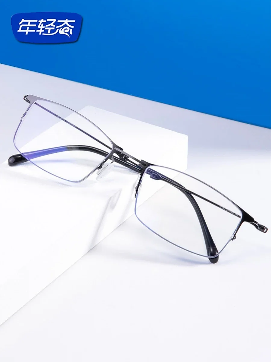 Anti-blue reading glasses men far and near folding portable flower glasses in the elderly