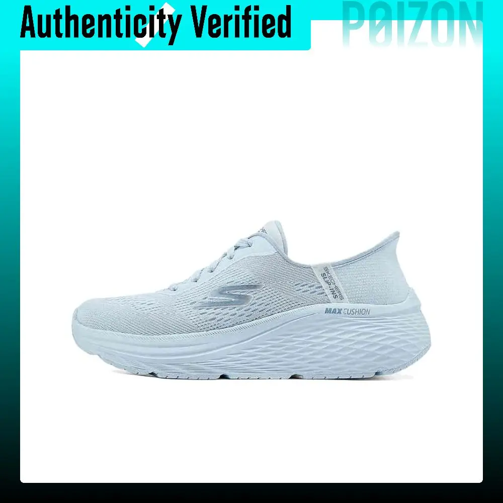 Skechers Max Cushioning Elite 2.0 Running Shoes 129642-LTBL