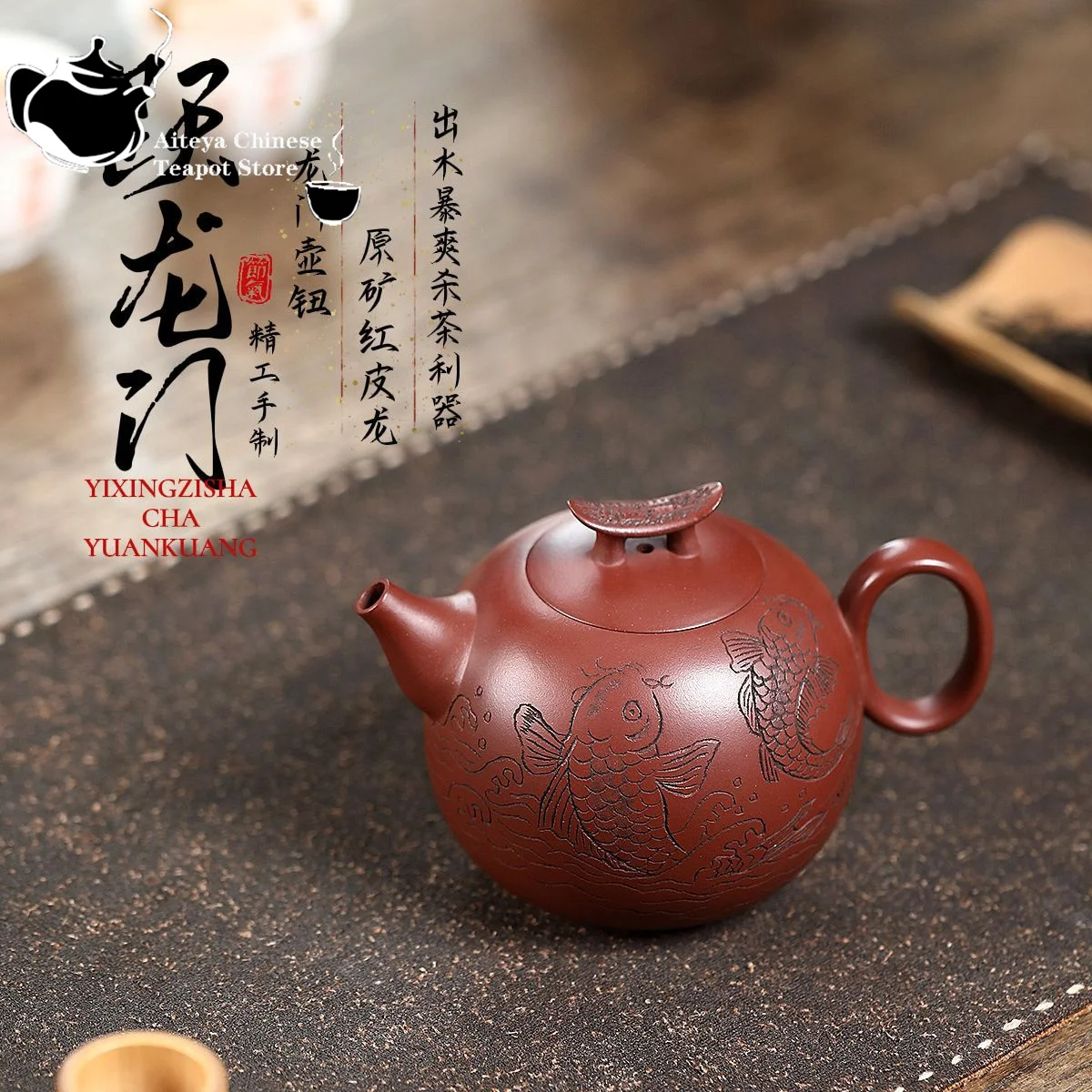 

Yixing Purple Clay Teapot Raw Ore Red Dragon Double Fish Leaping Dragon Gate One Pearl Chinese Teapot Kung Fu Tea Set