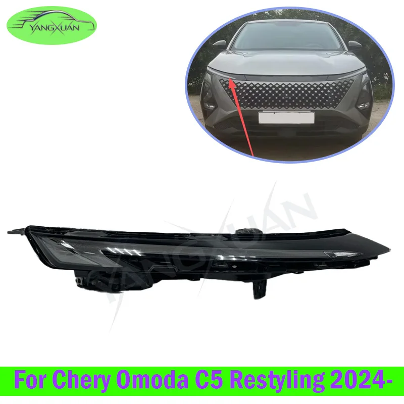 DRL Daytime Running Light Front Bumper Headlight Headlamp For Chery Omoda C5 Restyling 2024-