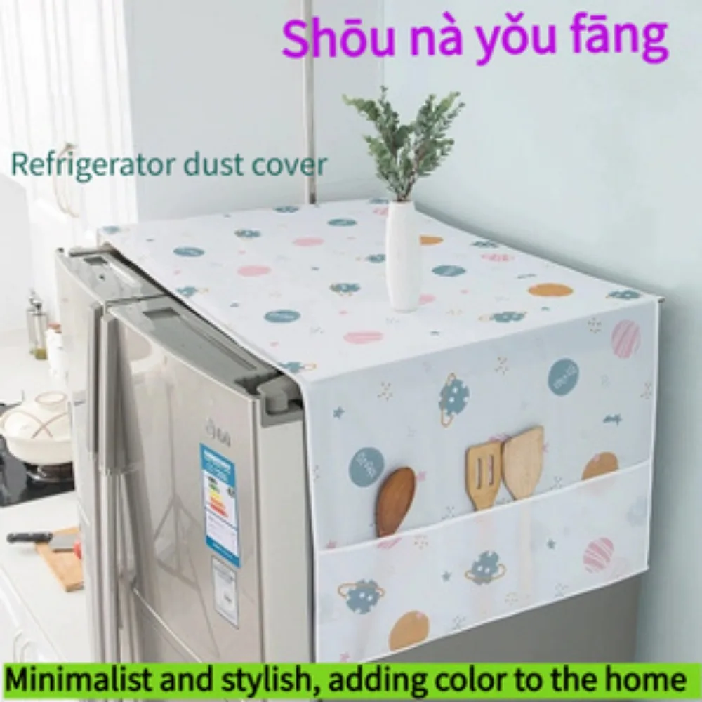 1pc/3pcs Multi-functional refrigerator dust cover with pockets, suitable for outdoor camping and home use