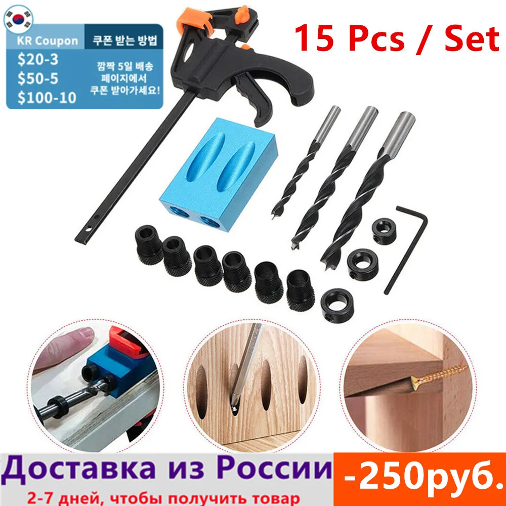 Woodworking Oblique Hole Locator 15 Degree Angle Drill Guide Drill Bits Pocket Hole Jig Kit Set DIY Carpentry Tools