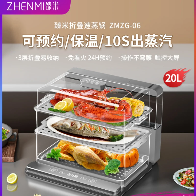 Zhen mi vapor de alimentos máquina fazer a vapor elétrico mi ng pote bun cozinhar bolinhos cozinha camadas eletricidade mais quente