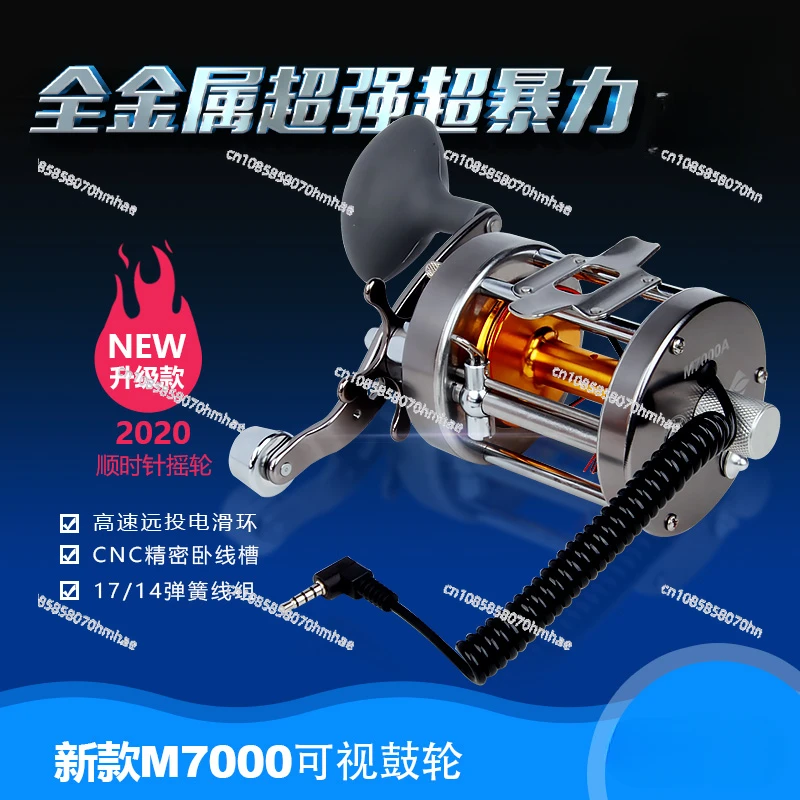 

Applicable to Visual Fishing Reel 7000 All-Metal Mingyang Micrometer Drum Fish Light Treasure Box Fishing Wheel Fish Finder