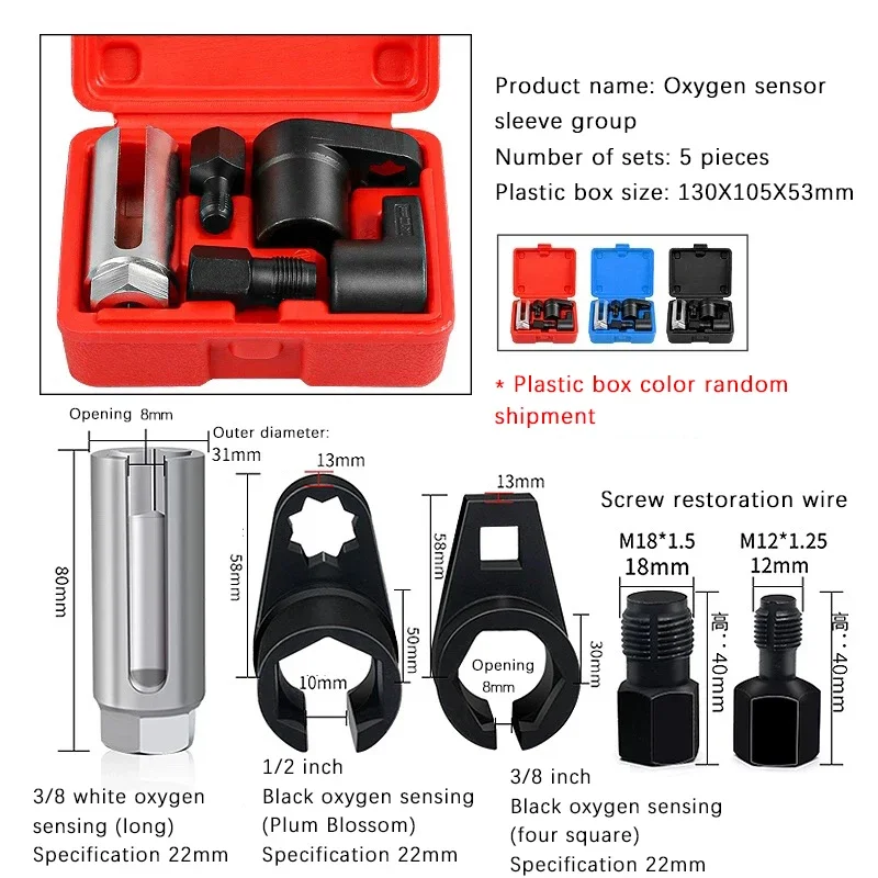 European-Style Automotive Oxygen Sensor Sleeve Wrench Oxygen Sensor Oxygen Sensor Removal Tool Set