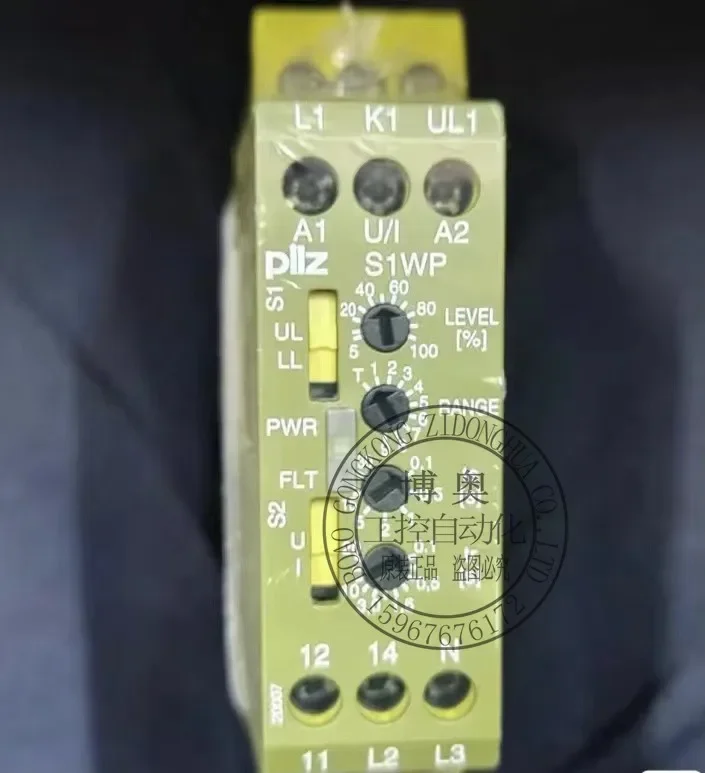 2025.4 Pilz Pierce …