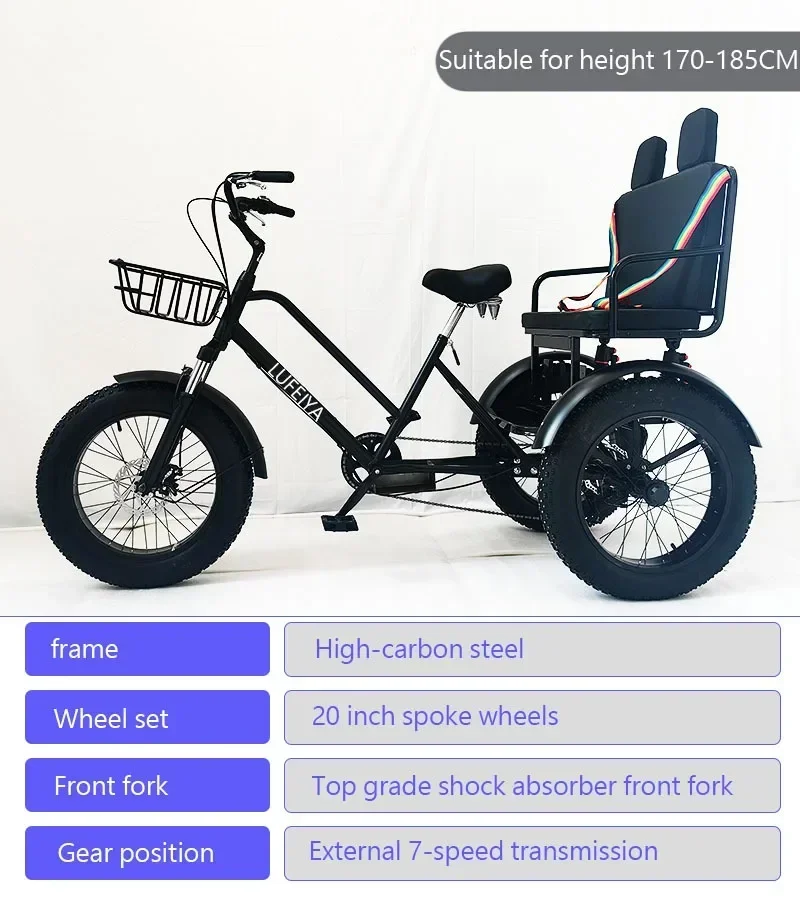 20 inch shock absorber front fork, external 4.0 fat tire tricycle, pedal tricycle, 7 speed transmission, high carbon steel frame