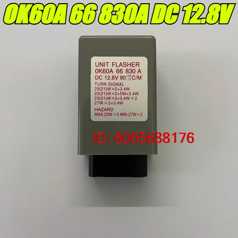 （Brand New）5pcs/lot 100% original genuine relay:OK60A 66 830A DC 12.8V Automotive flasher relay