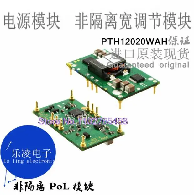 

PTH12020WAH PTH12020W