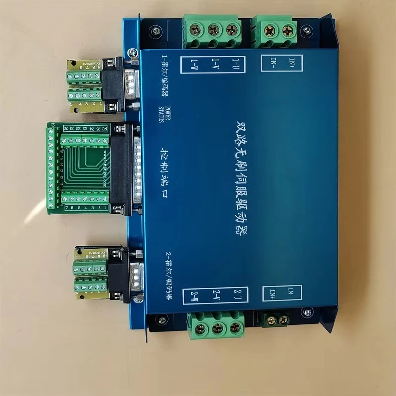 Open control 48v 1000w intelligent dual-channel bldc motor controller
