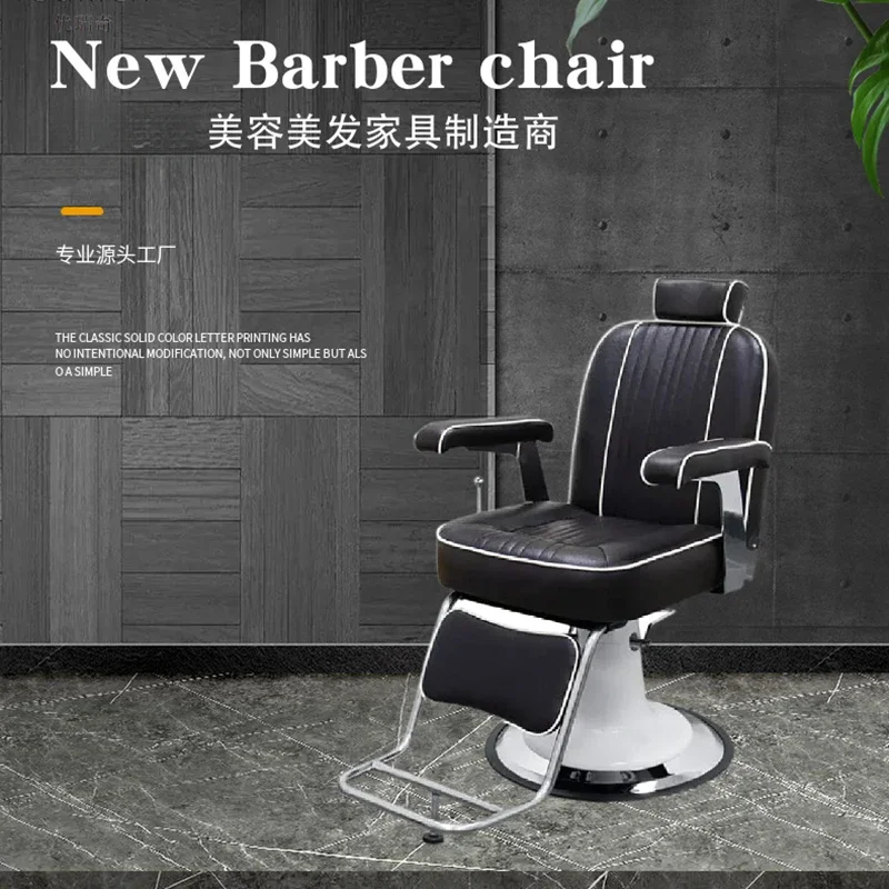 Nordic Foldable Backrest Barber Chairs Modern Professional Lift Shave Barber Chairs Perm Comfort Salon Furniture Barbeiro FYBC