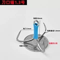 Hook gap 1.3cm