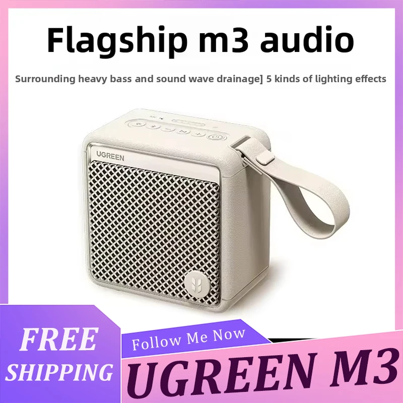 UGREEN M3 Portable Wireless Bluetooth Speaker High Volume And High Quality Sonic Outdoor Waterproof Subwoofer Drainage Audio