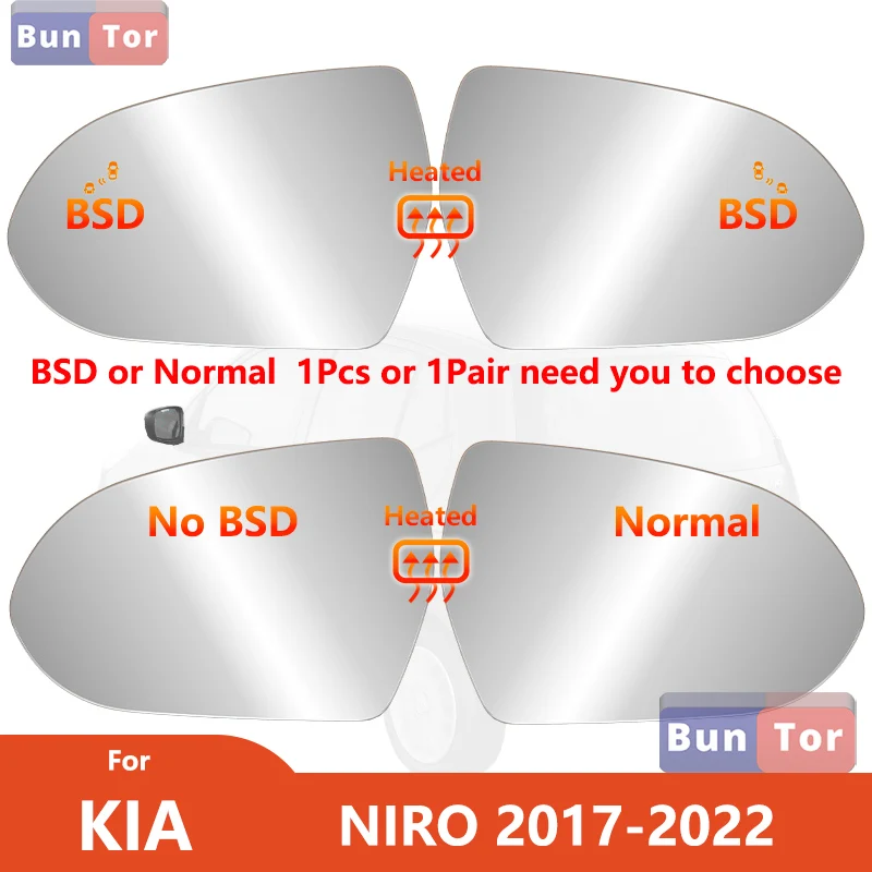 Espejo retrovisor LH & RH para KIA NIRO 2017 2018 2019 2020 2021 2022 con calefacción BSD/87611/21-G5030/lente de espejo retrovisor de coche/espejo automático