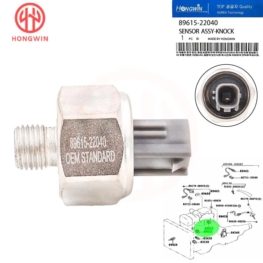 89615-22040 NEW Engine Knock Sensor For Toyota Paseo Tercel Supra Prizm Celica Pickup Corolla Lexus GS300 SC300 Geo Prizm