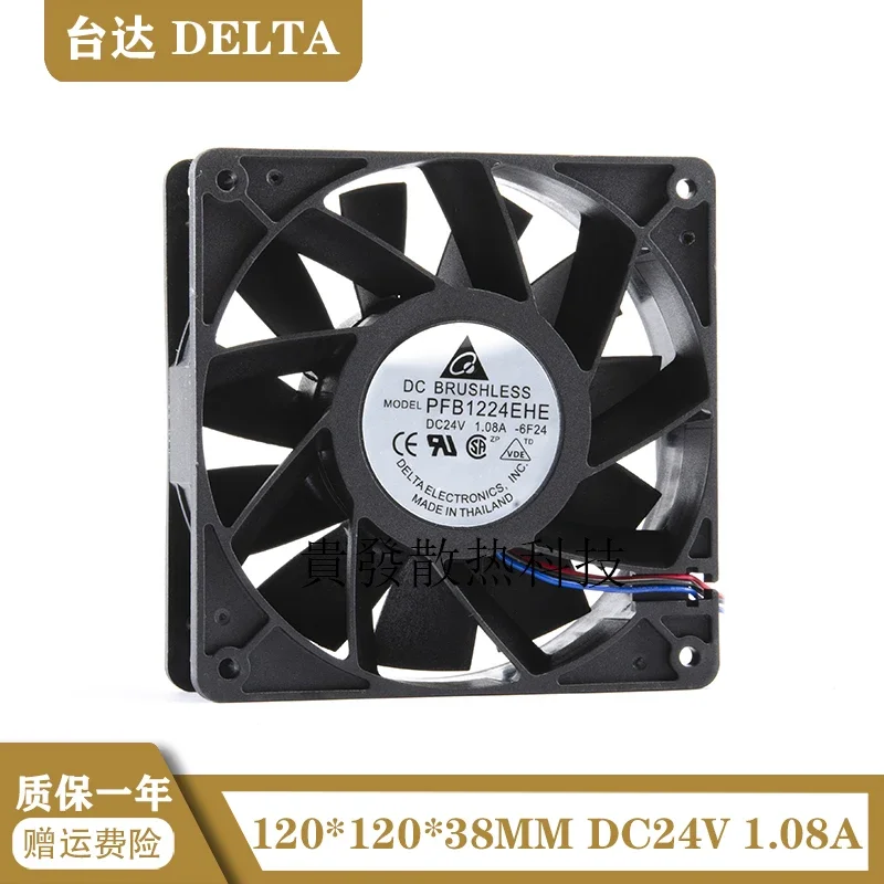 Original Delta PFB1224EHE 12cm 12038 24V 1.08a gale frequency converter cooling fan