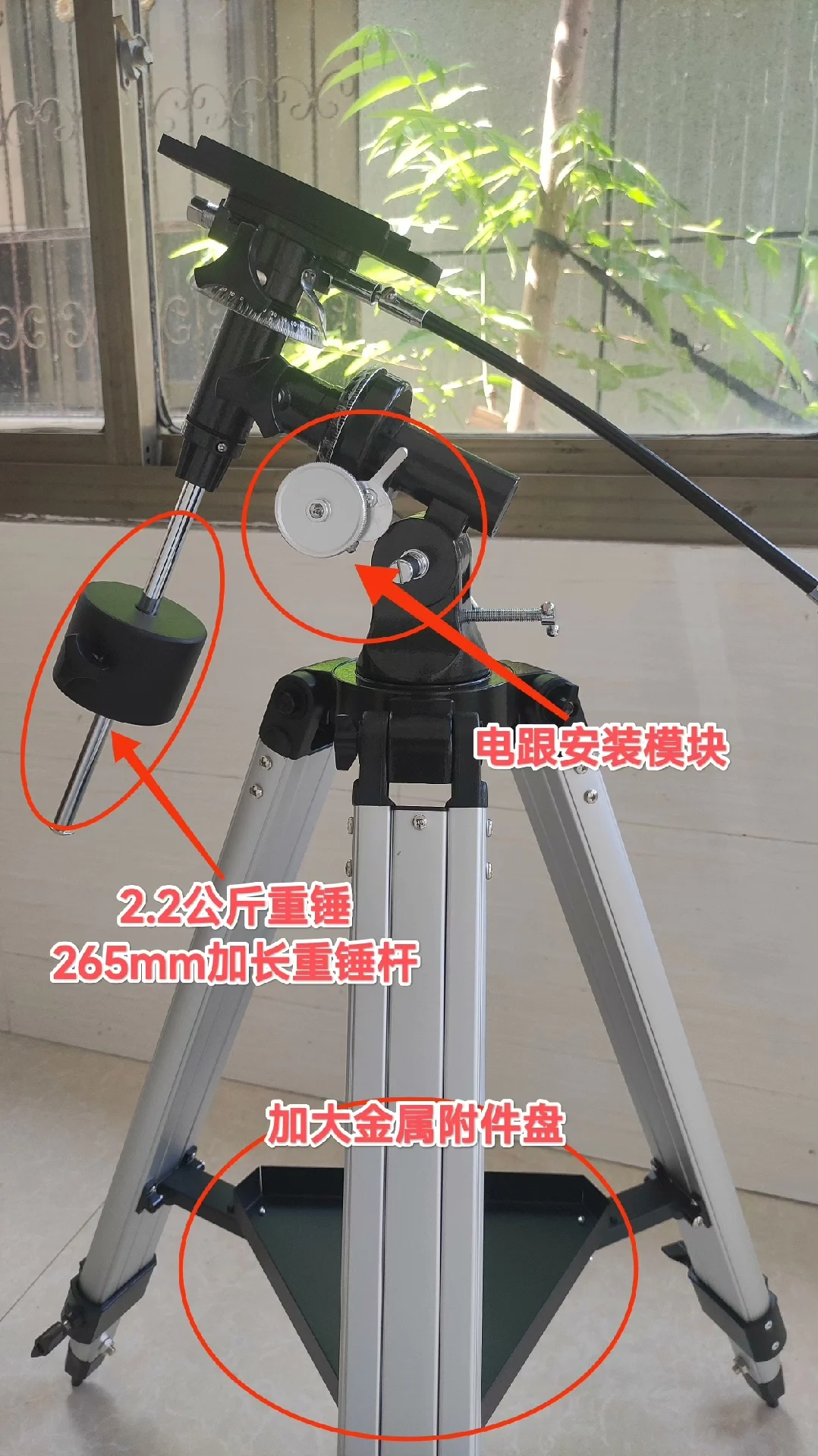 Sky-Watcher EQ2 Enhanced Equator Directly Connected to Camera Astronomy Photography Edition