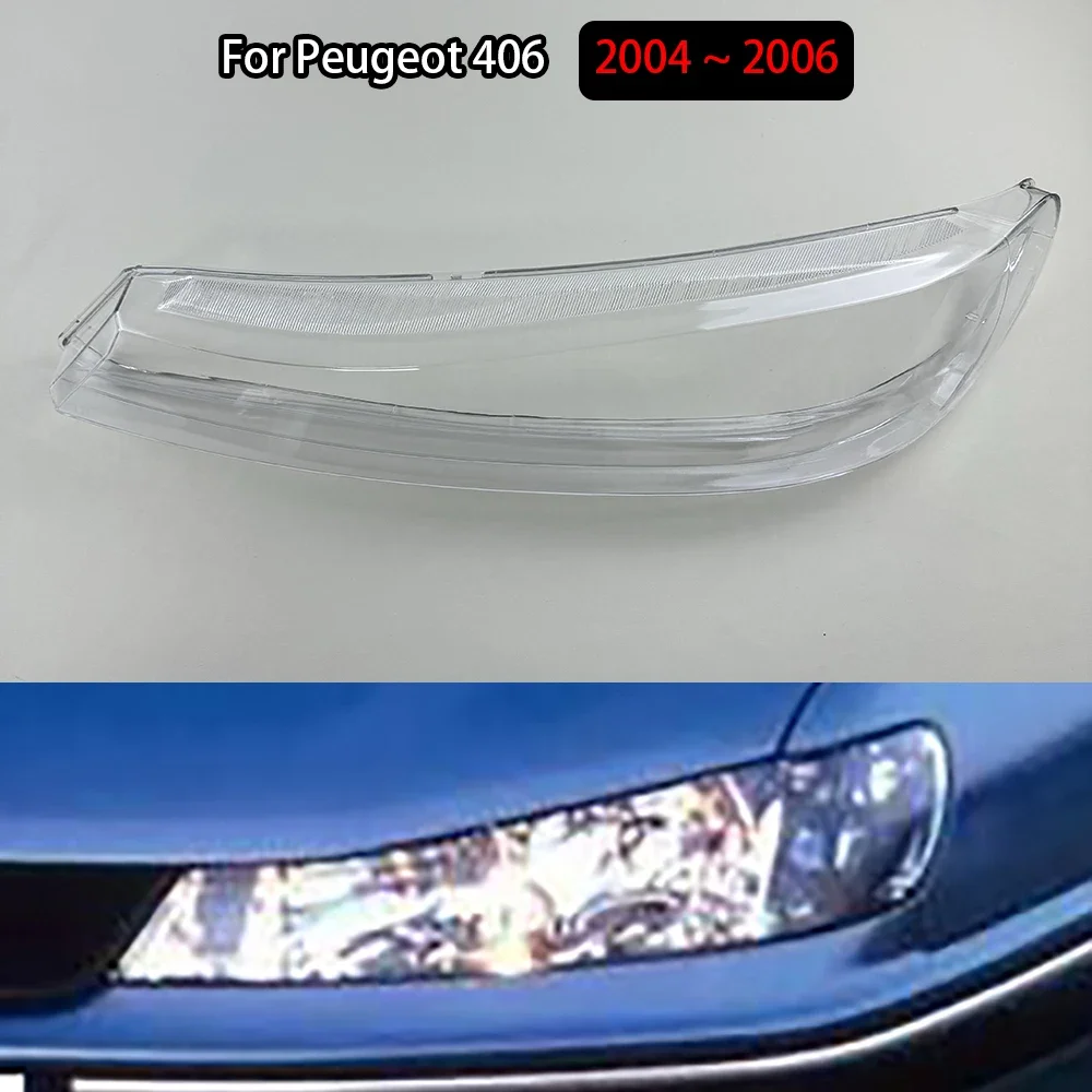 

Для Peugeot 406 2004 2005 2006, корпус линзы для фар автомобиля, крышка фары из плексигласа, абажур, прозрачный корпус абажура