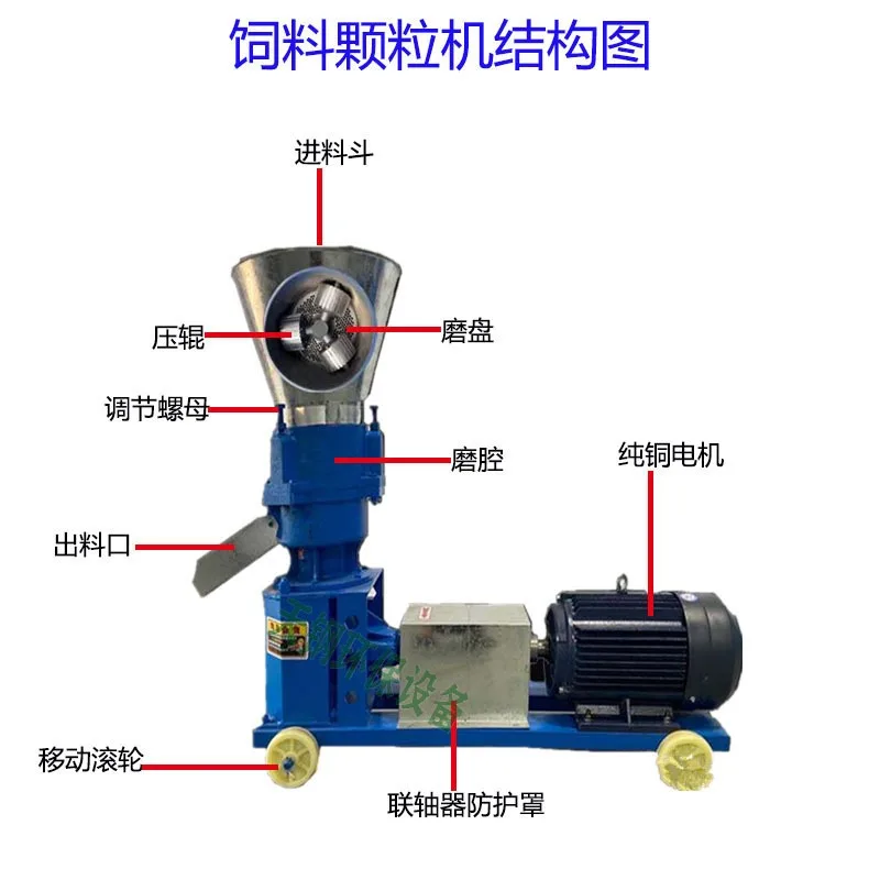 Pellet machine Small household machine Corn soybean meal granulator Chicken and duck feed granulator Pig machine
