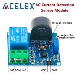 AC Current Detection Sensor Module 5V 12V 24V Relay Protection Module 5A Over-Current Overcurrent Protection Switch Output