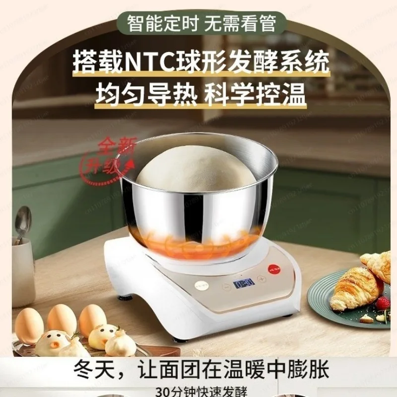 Household Small Automatic Kneading Machine Cooking Machine Fermentation Awakening Noodle Mixing Machine