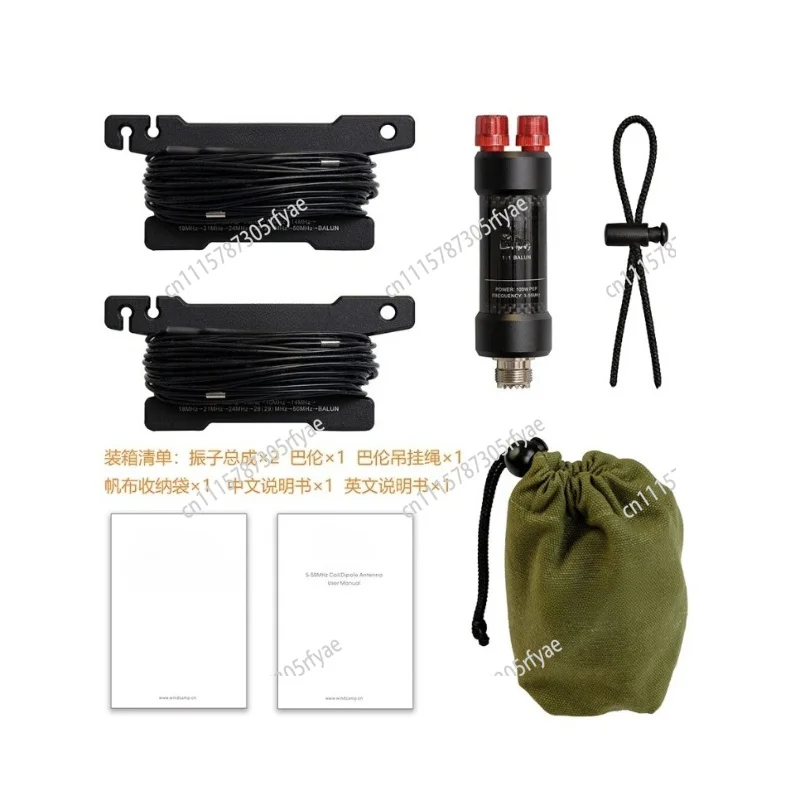 5-50MHz HF Horizontal Dipole Antenna Waterproof Balun Ham Radio Shortwave Antenna for Amateur Radio Outdoor Communication