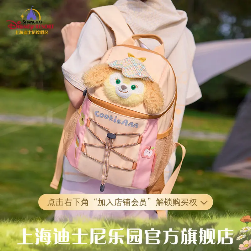 

Disney Duffy and Friends Little Nature Explorer Series CookieAnn Backpack - Collectible Holiday Gift.