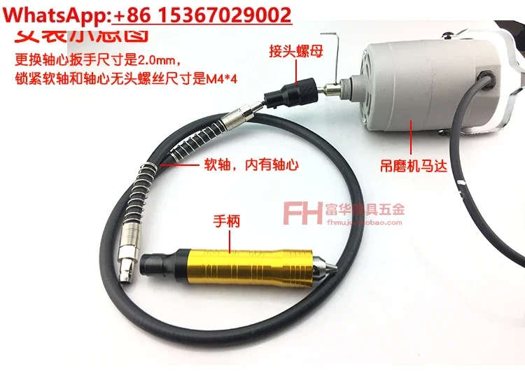 2PCS Hanging grinder accessories Soft shaft, stainless steel, metal spring axis shaft hanging core, handle 4/6MM universal type