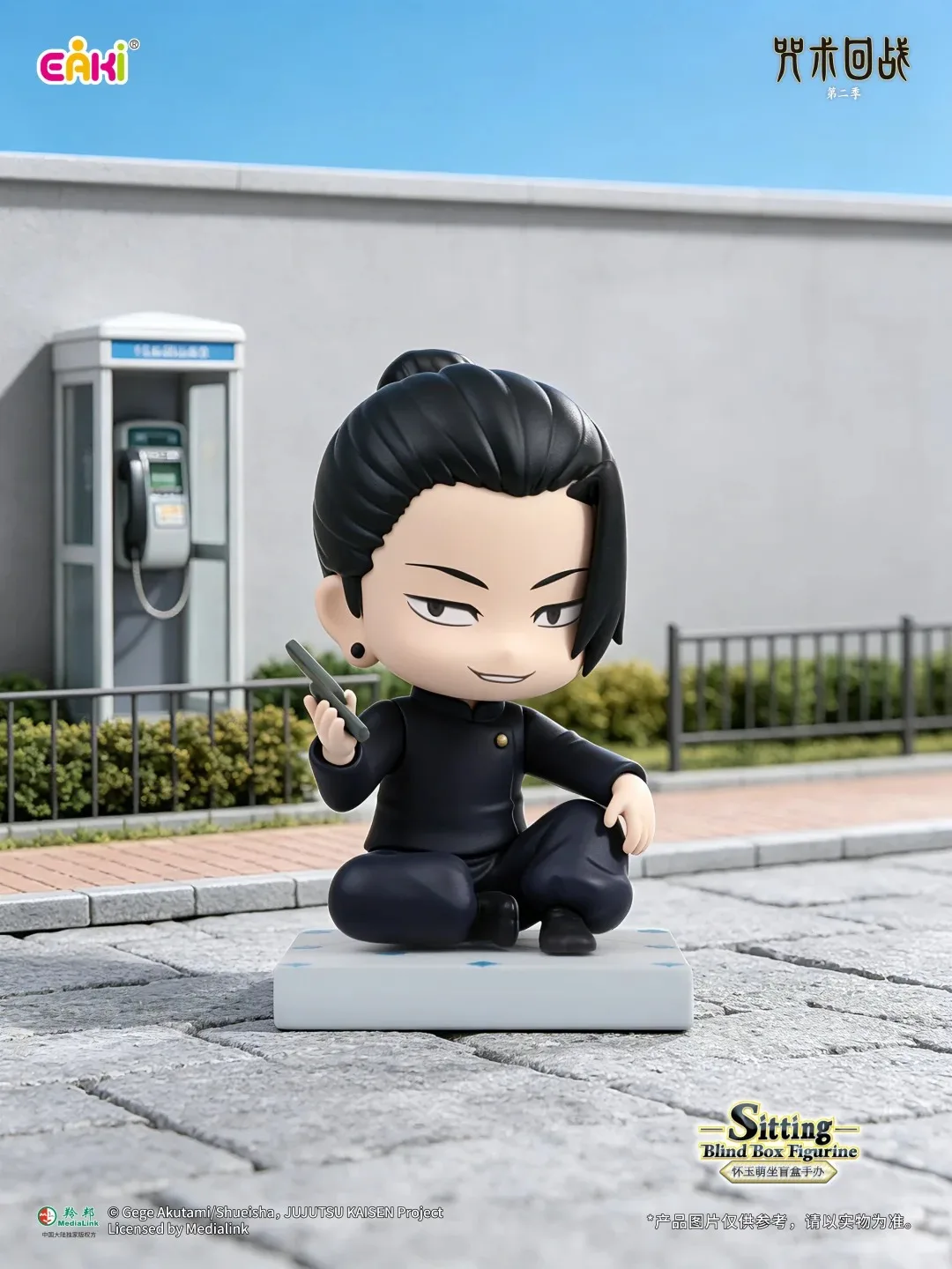 EAKI Jujutsu Kaisen Hidden Inventory V2 Sitting Blind Box Action Figures Gojo Satoru Geto Suguru Cute Trendy Toy Collection Gift - view 3
